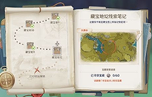 原神秘宝寻踪藏宝地12位置 藏宝地12多人挑战攻略