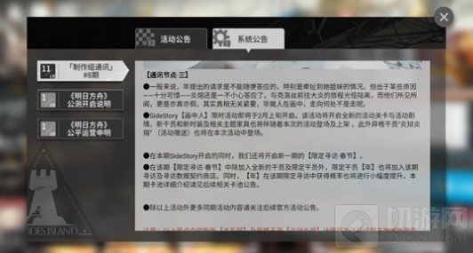 sp异格炎狱炎熔获取方法