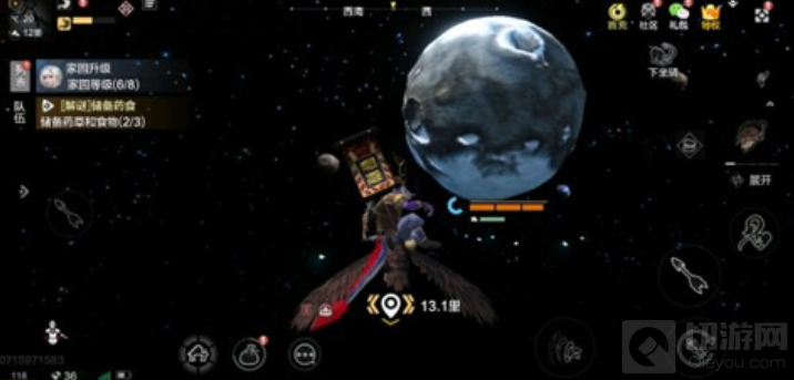 妄想山海云端天问星