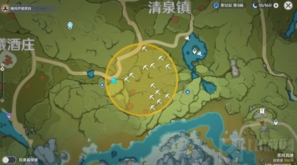 原神藏宝地11位置大全 