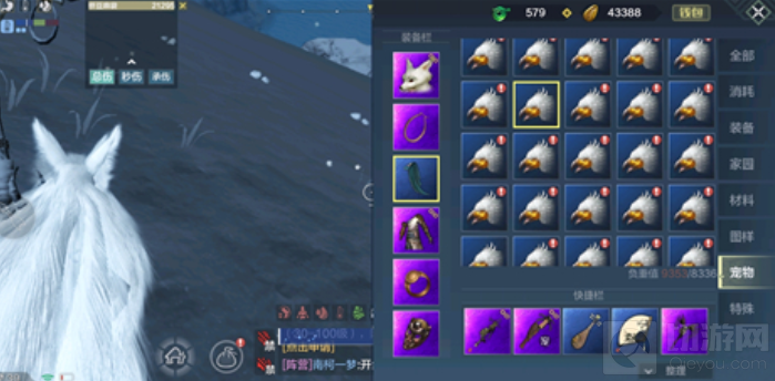 妄想山海白翎雕出蛋概率