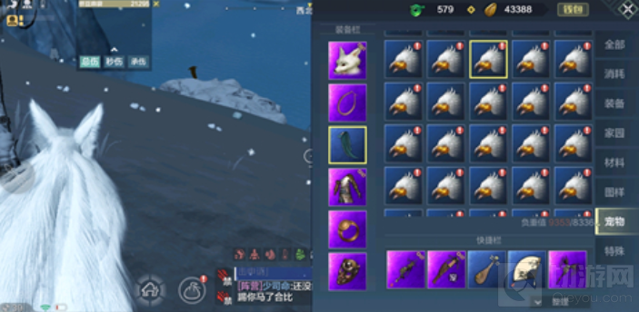 妄想山海白翎雕出蛋概率