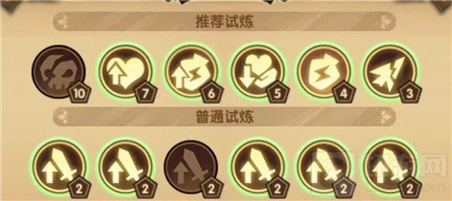 　剑与远征坦克主神试炼36