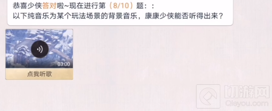 天涯明月刀手游门派主题曲