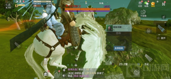 妄想山海巨兽天神庇佑