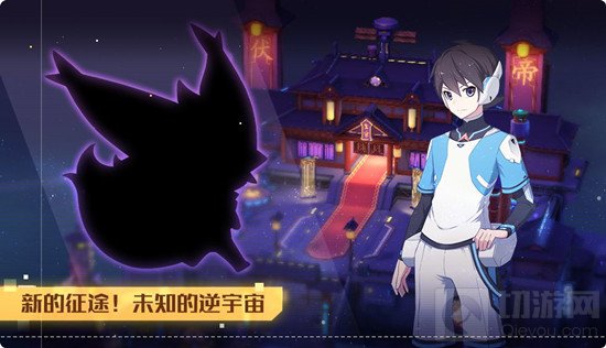 奥拉星在1月15日将会进行全新版本的更新