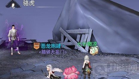 冒险任务寻药之人完成攻略