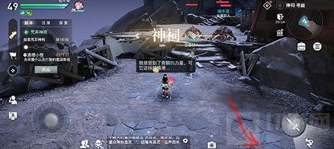 冒险任务寻药之人完成攻略