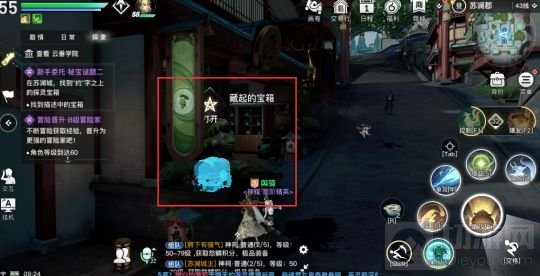 天谕手游约字宝箱位置一览