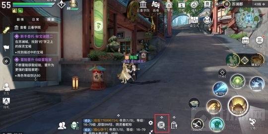 天谕手游约字宝箱位置一览