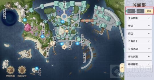 天谕手游约字宝箱位置一览