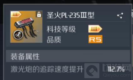 速度流顶叶区植入体攻略