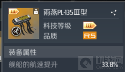 速度流顶叶区植入体攻略