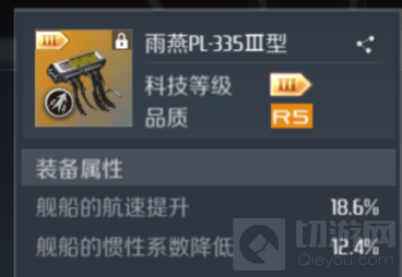 速度流顶叶区植入体攻略