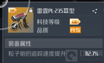 速度流顶叶区植入体攻略