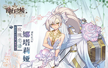 绯红之境魂塔前期玩法攻略大全 魂塔爬塔阵容攻略