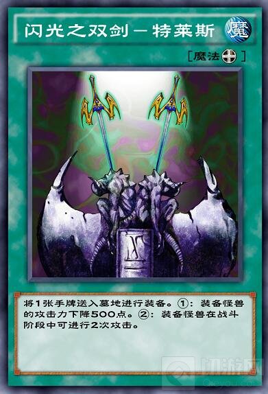 游戏王决斗链接空手道家OTK卡组