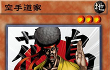 游戏王决斗链接新手强势卡组怎么玩 空手道家OTK卡组推荐
