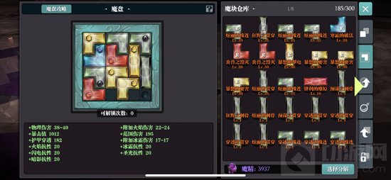 魔渊之刃蚁王双刀BD