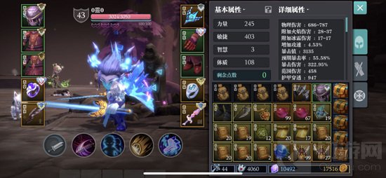 魔渊之刃蚁王双刀BD