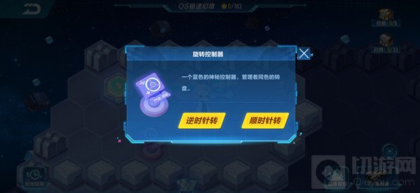  QQ飞车隐秘之所最佳通关路线一览