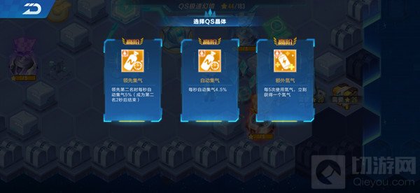  QQ飞车隐秘之所最佳通关路线一览