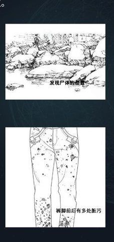 犯罪大师河边的尸体答案