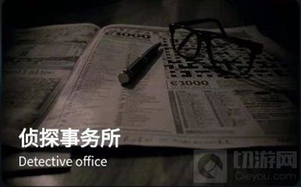 犯罪大师河边的尸体答案