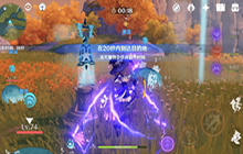 原神奥藏山多人挑战怎么打 奥藏山多人挑战单人通关攻略