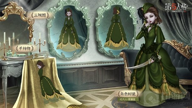 第五人格1月14日更新内容一览