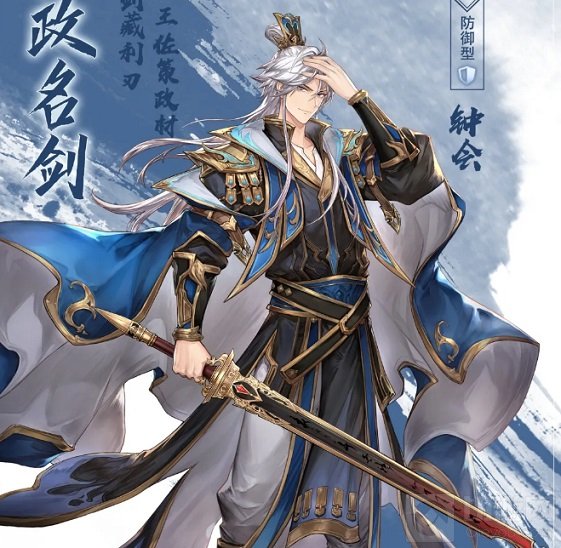 三国志幻想大陆 钟会介绍 