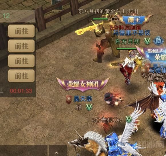 荣耀大天使荣耀女神团称号兑换码