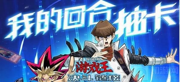 游戏王决斗链接卡片商人材料怎么刷