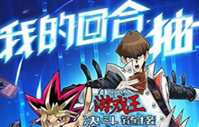 游戏王决斗链接卡片商人材料怎么刷 卡片商人多久更新