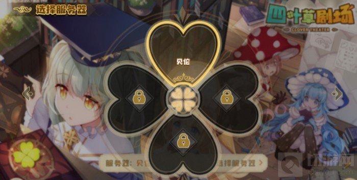 新游戏开服服务器选择