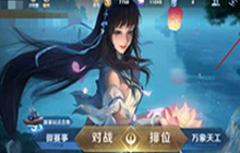 王者荣耀全新版本魔音系统怎么开 魔音系统设置攻略