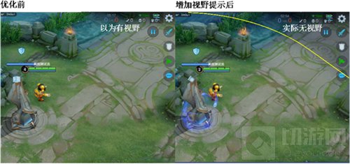 王者荣耀 视野范围提示怎么打开