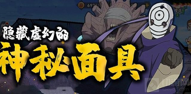 火影忍者手游1月15日每日一题答案 