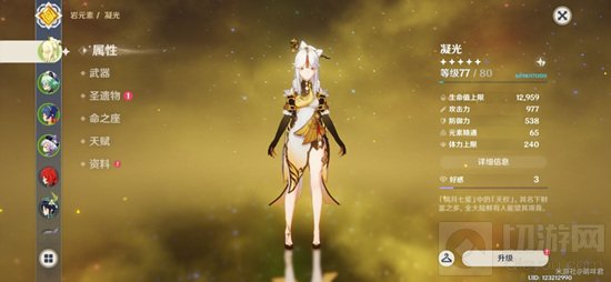 此点位随机刷新五个点位