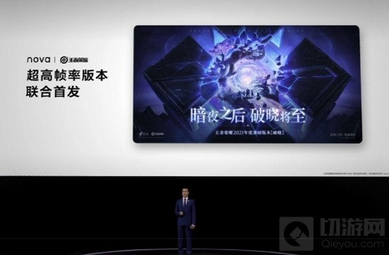 王者荣耀90帧开放机型大全