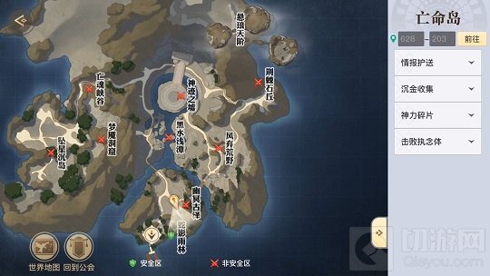 天谕手游紧急支援任务攻略