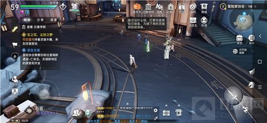 天谕手游紧急支援任务攻略