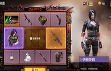 使命召唤手游火龙咆哮要多少钱 火龙咆哮转盘抽满价格一览