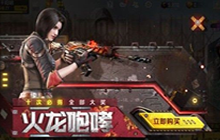 使命召唤手游推出的新角色要多少钱 伊丽莎白入手价格介绍