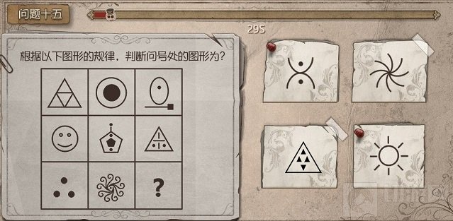  第五人格庄园智力测试答案大全