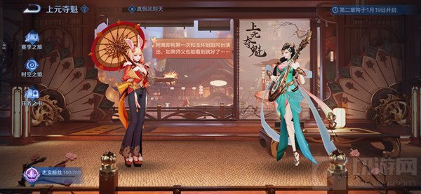 残卷合绝曲谱残页获取途径一览