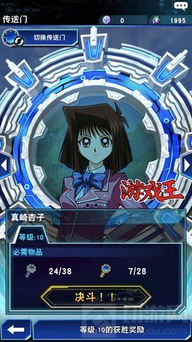 真崎杏子位置及玩法介绍