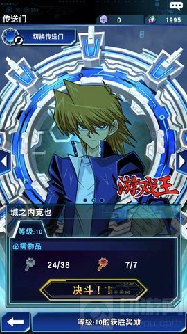 真崎杏子位置及玩法介绍