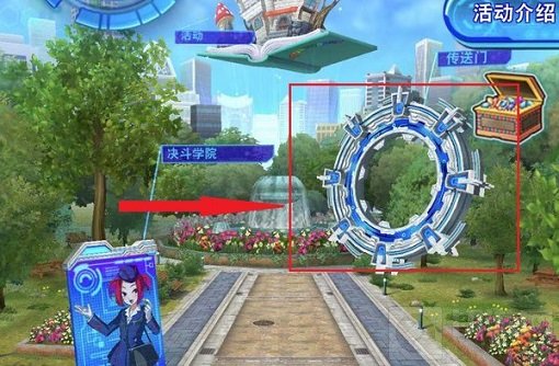 真崎杏子位置及玩法介绍