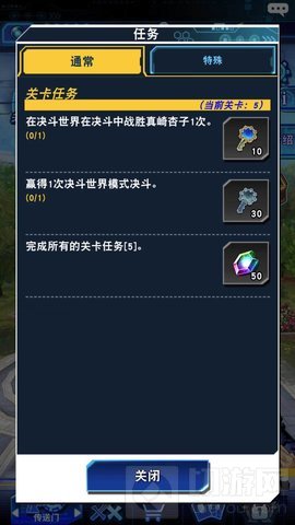 真崎杏子位置及玩法介绍